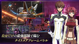 Screenshot 4: Code Geass: Lelouch of the Rebellion Lost Stories  | Japanese