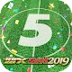 サカつくシュート！2019