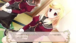 Screenshot 4: Rondo of the Sakura Dance Girl