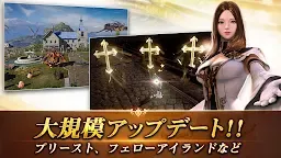 Screenshot 1: Icarus M | Japanese
