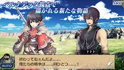 Screenshot 14: Hortensia Saga 蒼之騎士團 | 日版