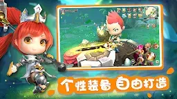 Screenshot 5: Lumia Saga | 東南亞版