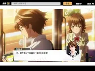 Screenshot 8: Guilty Crown | Traditional Chinese