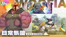 Screenshot 5: XXL 猛漢町