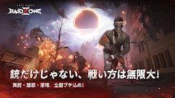 Screenshot 6: Once Human: RaidZone