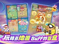Screenshot 15: 派對不獸控