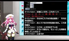 Screenshot 5: CHAOS;HEAD NOAH