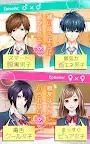 Screenshot 13: 【BLも百合も遊べる】初恋シグナル　マルチカップリングゲーム