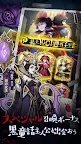 Screenshot 16: Dark Tales ~Kagami and Madame Princess | Japanese