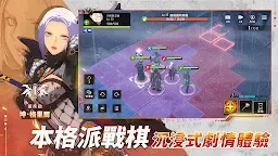 Screenshot 14: 創世紀戰M：阿修羅計畫 | 繁中版