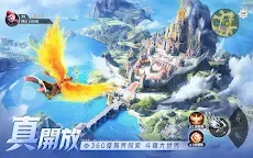 Screenshot 2: 斗羅大陸：獵魂世界