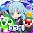 魔法氣泡！！Quest | 日版