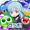 魔法氣泡！！Quest | 日版