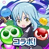 Icon: Puyopuyo !! Quest | Japanese