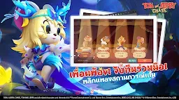 Screenshot 10: Tom and Jerry: Chase | โกลบอล