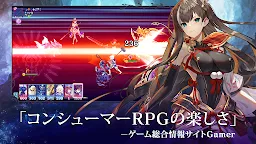 Screenshot 12: エバーテイル