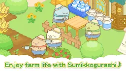 Screenshot 8: Sumikkogurashi Farm