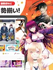 Screenshot 10: 漫畫 up! Square Enix 免費漫畫放送 