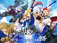 Screenshot 7: Han-gyaku-Sei Million Arthur | Japanese