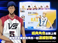 Screenshot 10: 쿠로코의 농구 Street Rivals | 중문번체버전