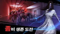 Screenshot 2: 악몽의 깊은 곳:좀비 생존 공포 모험 게임