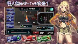 Screenshot 4: RPG アームド&ゴーレム