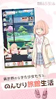 Screenshot 16: 魔女泡湯湯 | 日版