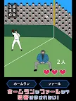 Screenshot 6: 判斷！