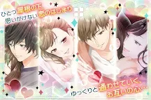 Screenshot 5: 問題共享房屋