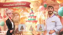 Screenshot 17: Charlotte's Table