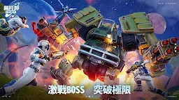 Screenshot 4: 烏托邦：奧瑞亞