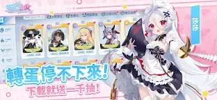 Screenshot 10: 洶湧少女