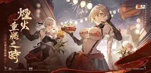 Screenshot 16: 少女前線2：追放
