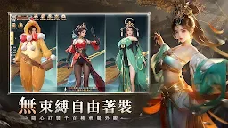 Screenshot 10: 星紀仙輪-未來星紀元MMORPG