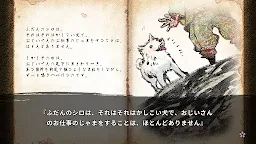 Screenshot 5: Adabana Odd Tales
