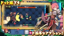 Screenshot 2: 가디언 테일즈 | 일본버전