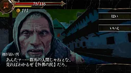 Screenshot 7: 群馬幻想