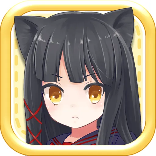 貓耳求生者！
