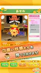 Screenshot 4: たこやきコロタン ～秘密のレシピ～