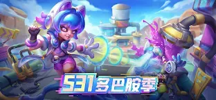 Screenshot 6: 多多自走棋 | 英文版