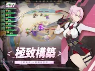 Screenshot 15: 多多自走棋 | 英文版