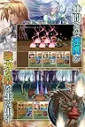 Screenshot 8: RPG 幻想クロニクル