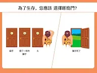 Screenshot 8: 腦力測試和各種燒腦難題