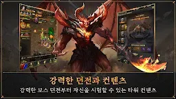 Screenshot 10: MIR2M : The Grandmaster