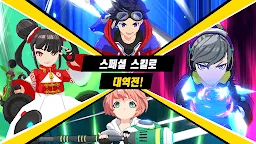 Screenshot 4: 킥 플라이트