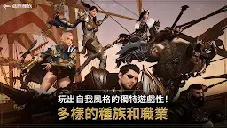 Screenshot 3: 上古世紀：戰爭 | 東南亞版