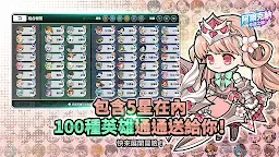 Screenshot 8: 阿爾克納：命運之輪 