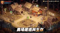 Screenshot 1: 王國之歌（Top Heroes）