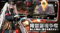 Screenshot 8: ラスト・セーフゾーン：終末シェルター戦争