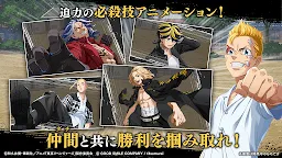 Screenshot 5: 東京リベンジャーズ UNLIMITED